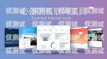 藍(lán)貓電銷卡激活教程，讓你的銷售工作更高效！藍(lán)貓電銷卡激活教程視頻