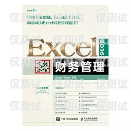 藍(lán)貓電銷卡激活教程，讓你的銷售工作更高效！藍(lán)貓電銷卡激活教程視頻