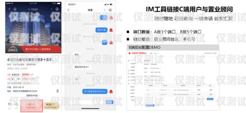 廉江代理外呼系統，提升銷售與客戶服務的利器代理外呼系統創業