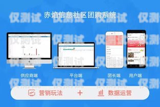 廉江代理外呼系統，提升銷售與客戶服務的利器代理外呼系統創業