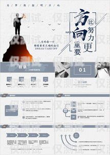 獲取高效電話機器人模板，提升業務溝通效率電話機器人模板下載安裝