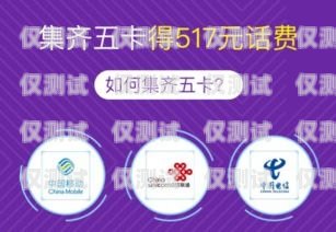 北京河馬卡電銷卡——為電銷行業提供高效通信解決方案北京河馬卡電銷卡-北京河馬通信客服電話