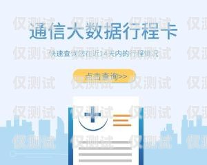 北京河馬卡電銷卡——為電銷行業提供高效通信解決方案北京河馬卡電銷卡-北京河馬通信客服電話