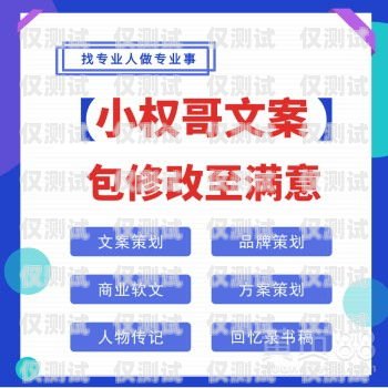 濮陽銷售外呼系統是一種專門為銷售團隊設計的工具，它可以幫助企業提高銷售效率、提升客戶滿意度、增強市場競爭力。本文將詳細介紹濮陽銷售外呼系統的功能、優勢、應用場景以及如何選擇適合自己企業的銷售外呼系統。外呼系統銷售好做嗎?