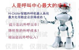 智能外呼系統(tǒng)規(guī)范智能外呼系統(tǒng)規(guī)范有哪些