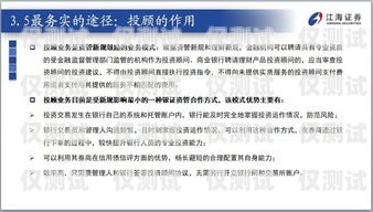 儲蓄信用卡中心電銷，優勢、挑戰與應對策略電話 你好,我們是銀行信用卡中心