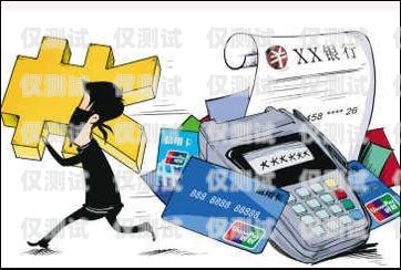 儲蓄信用卡中心電銷，優勢、挑戰與應對策略電話 你好,我們是銀行信用卡中心