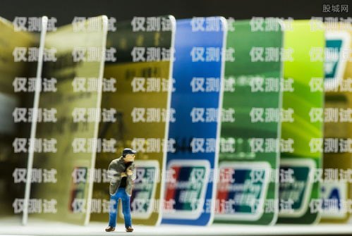 儲蓄信用卡中心電銷，優勢、挑戰與應對策略電話 你好,我們是銀行信用卡中心