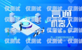 利用 ai 機(jī)器人外呼系統(tǒng)代理提升業(yè)務(wù)效率ai智能機(jī)器人外呼系統(tǒng)