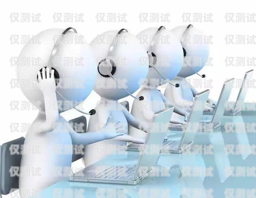 佛山機器人外呼系統招聘，開啟智能客服新時代佛山機器人外呼系統招聘信息
