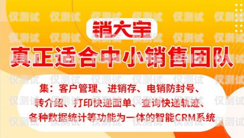 電銷卡，作為一種專門用于電話銷售的工具，在市場上逐漸受到關注。然而，對于許多人來說，電銷卡是否有號碼以及這個號碼的特點和使用方式仍然存在一些疑問。在本文中，我們將深入探討電銷卡的號碼問題，以幫助讀者更好地了解和使用這種工具。電銷卡有號碼嗎怎么查