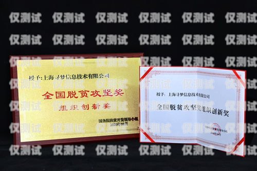 上海地區電銷卡——助力企業銷售的利器上海 電話卡