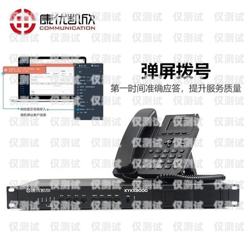 三門(mén)峽外呼電話系統(tǒng)聯(lián)系方式三門(mén)峽的電話