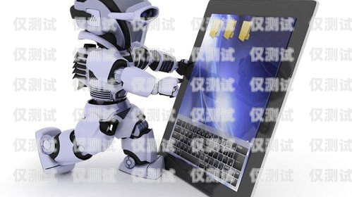 長(zhǎng)沙 AI 外呼電銷(xiāo)機(jī)器人怎么樣？ai電銷(xiāo)外呼系統(tǒng)多少錢(qián)一個(gè)月