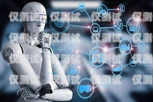 微碼 AI 電銷機器人，未來銷售的新趨勢微碼ai電銷機器人是真的嗎