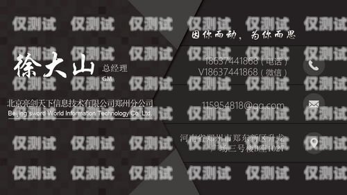 昆明電銷回撥外呼系統——提升銷售效率的利器昆明電銷回撥外呼系統怎么樣