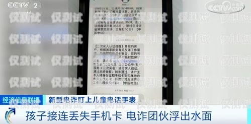 個人電銷卡辦理需要什么條件呢？個人電銷卡辦理需要什么條件呢