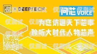 貴陽新一代電銷卡銷售公司——?jiǎng)?chuàng)新與專業(yè)的典范貴陽新一代電銷卡銷售公司地址