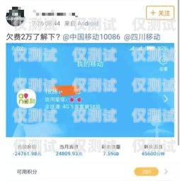 外呼系統有話費嗎？外呼系統有話費嗎怎么設置