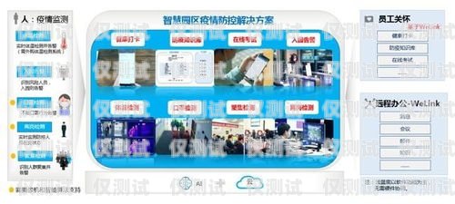 廣州外呼電銷卡——助力企業高效拓展市場的利器廣州電銷外呼系統