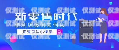 北海市語音電銷機(jī)器人費(fèi)用，降低成本、提高效率的關(guān)鍵電話銷售語音機(jī)器人