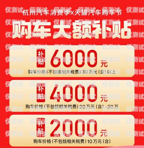 電銷卡高額優惠，助你業務騰飛！電銷卡可高額度嗎