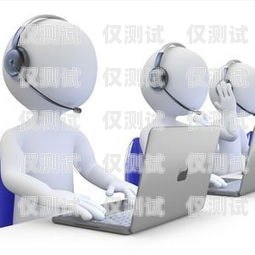 贛州電銷機器人公司，創(chuàng)新引領(lǐng)未來的智能銷售解決方案贛州電銷機器人公司有哪些