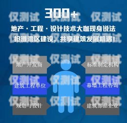 開啟財(cái)富之門——河南房產(chǎn)電銷機(jī)器人招商河南房產(chǎn)電銷機(jī)器人招商項(xiàng)目