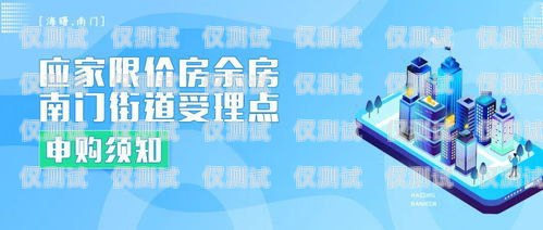 開啟財(cái)富之門——河南房產(chǎn)電銷機(jī)器人招商河南房產(chǎn)電銷機(jī)器人招商項(xiàng)目