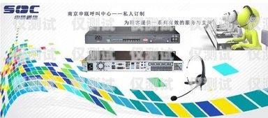 徐州外呼系統有哪些徐州呼叫中心