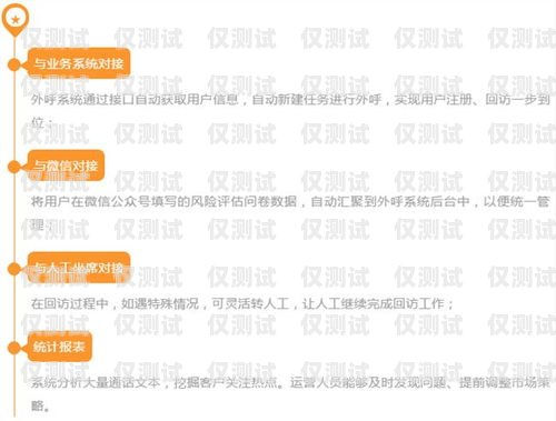 云南催收外呼系統，助力金融行業高效催收云南催收機構