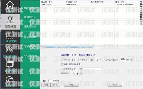 信陽外呼系統軟件——提升銷售效率的必備工具信陽外呼系統軟件開發招聘