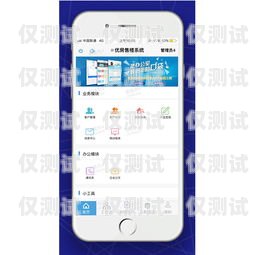 珠海智能外呼系統(tǒng)，提升銷售與服務(wù)的高效工具廣東智能外呼