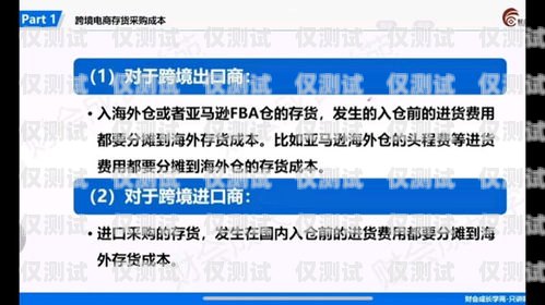 跨境電商網(wǎng)銷電子卡是否違法？跨境電商網(wǎng)銷電子卡違法嗎知乎