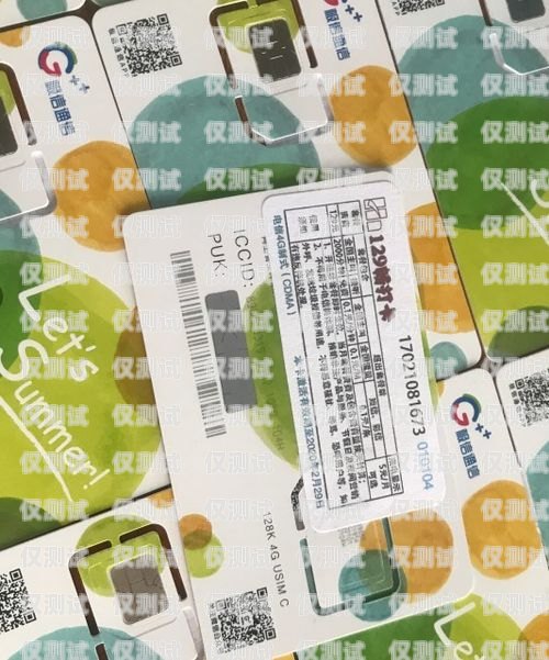 電銷用移動還是電信卡？電銷用移動還是電信卡好