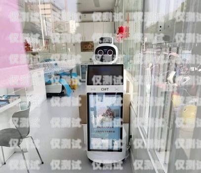 探索撫順市電話機器人的創(chuàng)新與應用撫順市電話機器人專賣店
