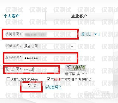 北京實名電銷卡低資費，讓銷售更輕松！北京實名電銷卡低資費怎么辦