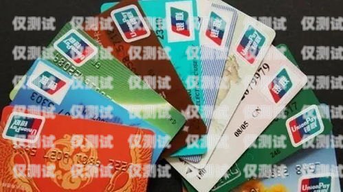 電銷卡與平時卡有什么區別？電銷卡與平時卡有什么區別呢