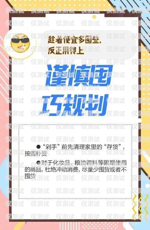 蕪湖防封電銷卡辦理指南蕪湖防封電銷卡辦理地點(diǎn)