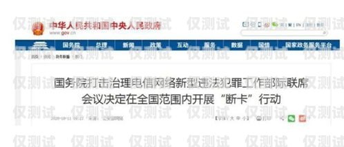 蕪湖防封電銷卡辦理指南蕪湖防封電銷卡辦理地點(diǎn)