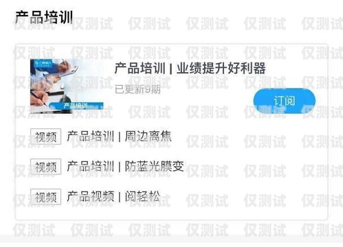 探索小金輪外呼系統，提升銷售與客戶服務的利器