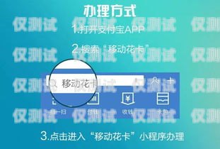 移動花卡電銷，好做嗎？怎么樣？移動花卡電銷好做嗎怎么樣啊