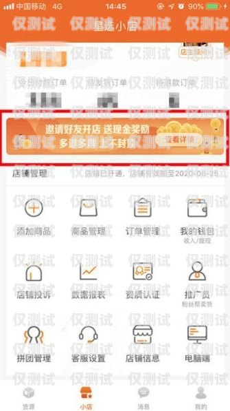 東營民生電銷卡——為民生服務(wù)的便捷之選東營民生電銷卡客服電話
