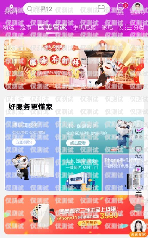 東營民生電銷卡——為民生服務(wù)的便捷之選東營民生電銷卡客服電話