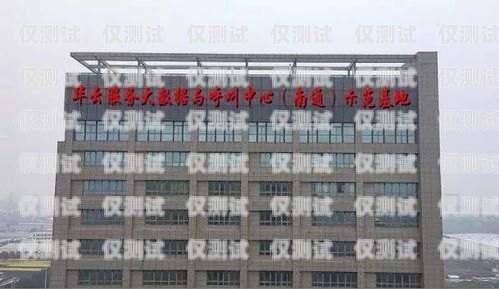 濰坊呼叫中心外呼系統(tǒng)供應商山東濰坊呼叫中心基地
