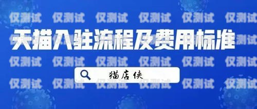 武漢電銷(xiāo)卡代理商加盟費(fèi)用解析武漢電銷(xiāo)公司