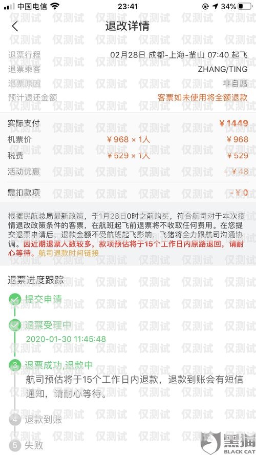 電銷卡投訴的有效時(shí)間電銷卡投訴多久有效時(shí)間啊