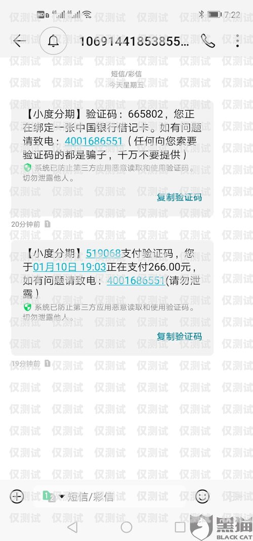 電銷卡投訴的有效時(shí)間電銷卡投訴多久有效時(shí)間啊
