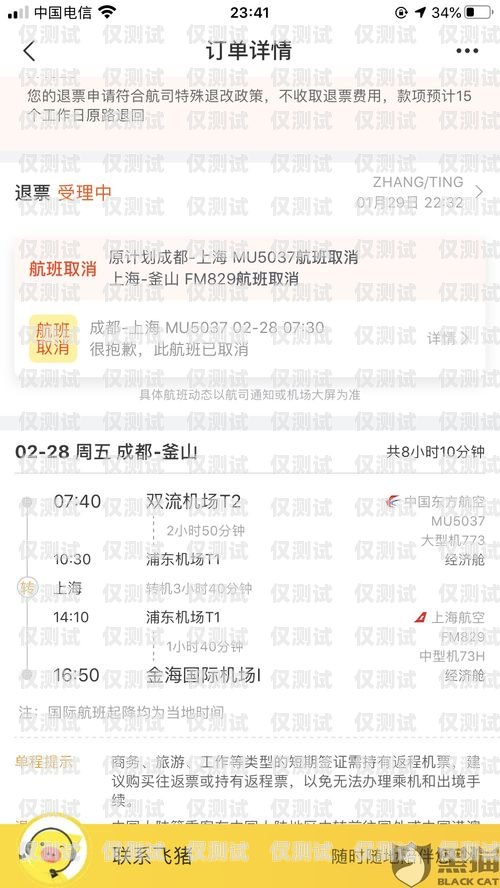 電銷卡投訴的有效時(shí)間電銷卡投訴多久有效時(shí)間啊