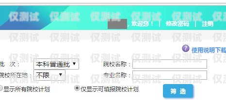 株洲回撥外呼系統廠家回撥外呼系統真的會不封卡嗎?